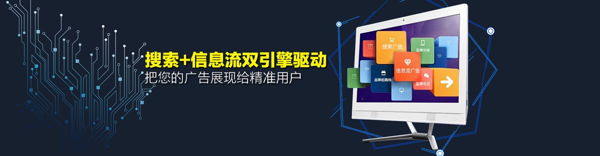 白山sem怎么做